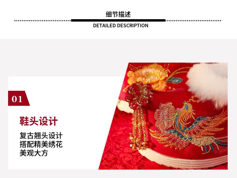 (Various Pumps Wedge Heel Designs) Embroidered Hidden Beaded