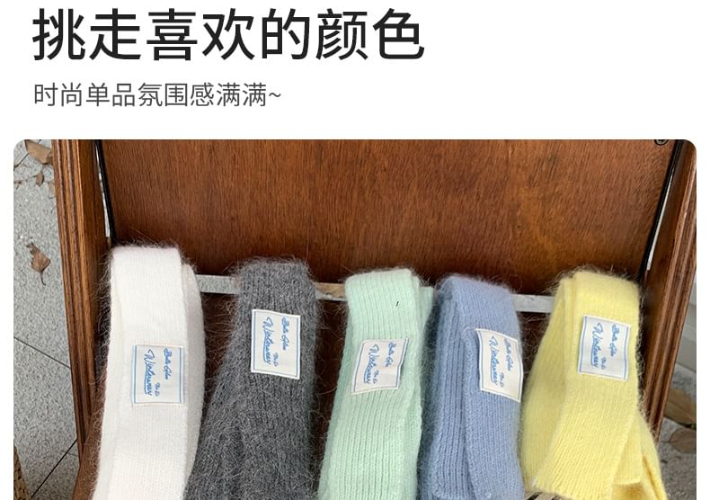 Narrow Scarf Knit Plain