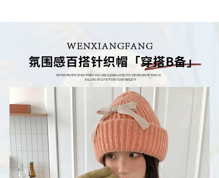 Beanie Bow Ribbed