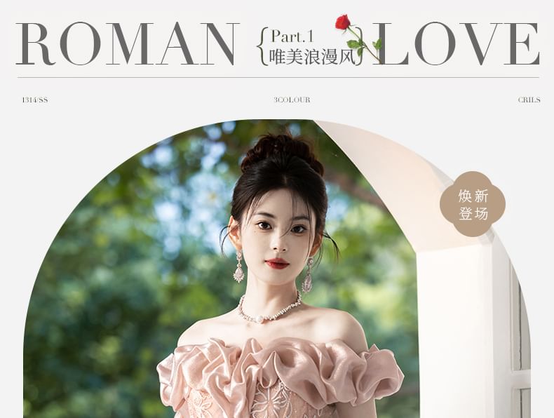 Off Shoulder Ruffle A-Line Evening Ball Gown