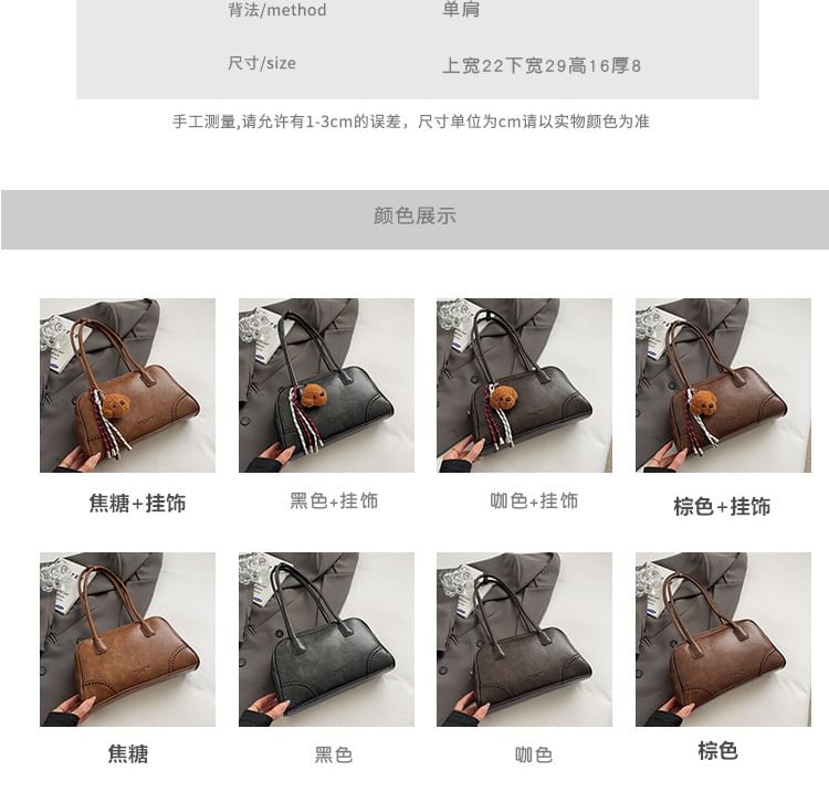 Bowler Leather Bag Faux Set Charm / Washed