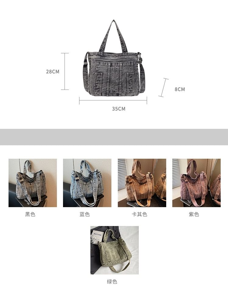 Denim Bag Crossbody Washed
