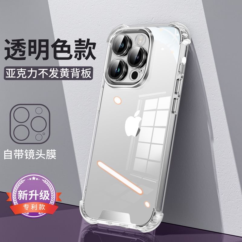 Case Phone Padded Metallic