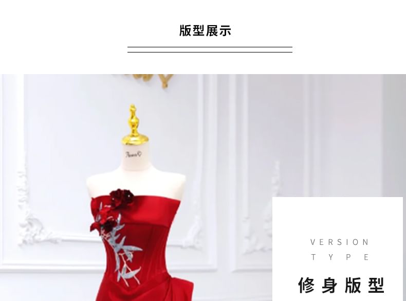 A-Line Floral Ruched Embroidered Evening Detail Gown Tube