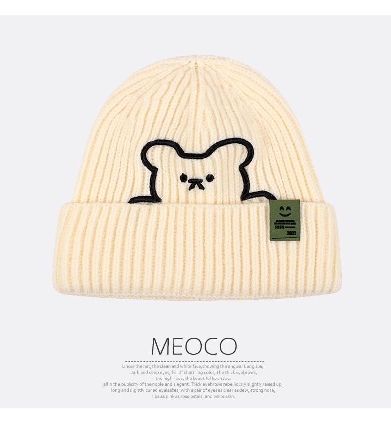 Embroidered Plain / Bear Beanie
