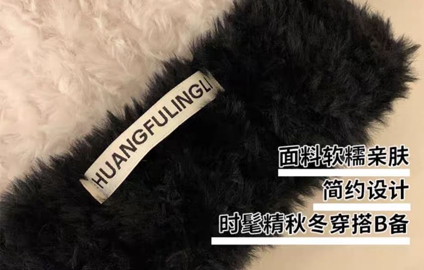 Cable / Knit Beanie Plain Fluffy