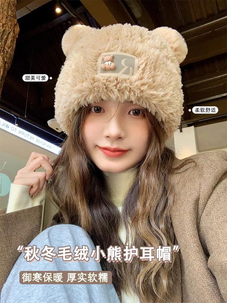 Tone / Two Bear Hat Fluffy