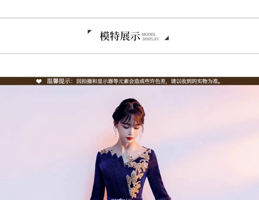 Flower Sequin Elbow-Sleeve A-Line Embroidered Gradient Gown Evening