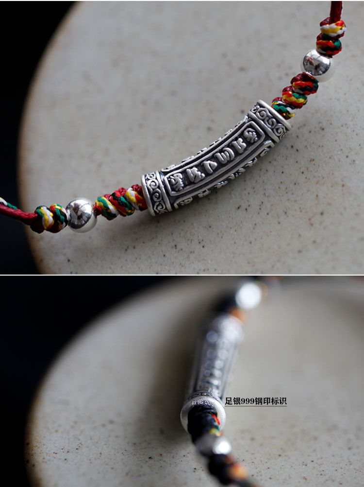 S999 Knot (Various Silver Embossed Bracelet Designs)