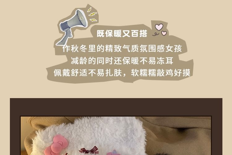 Fluffy Bow Accent Beanie Bear Ear