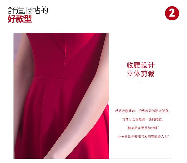 A-Line Sleeve Plain Gown V-Neck Shoulder Off Short Evening