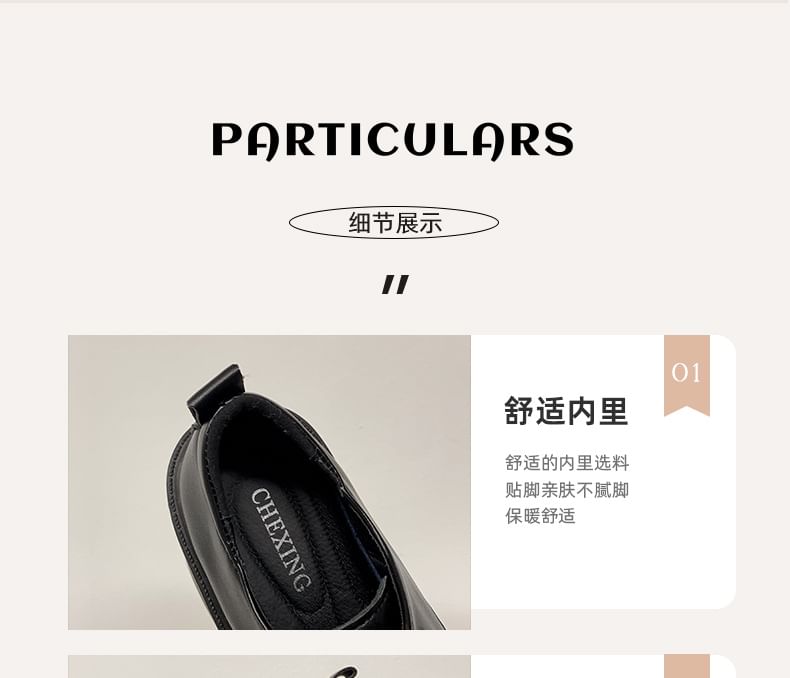 Chunky Platform Heel Derby Lace-Up Shoes