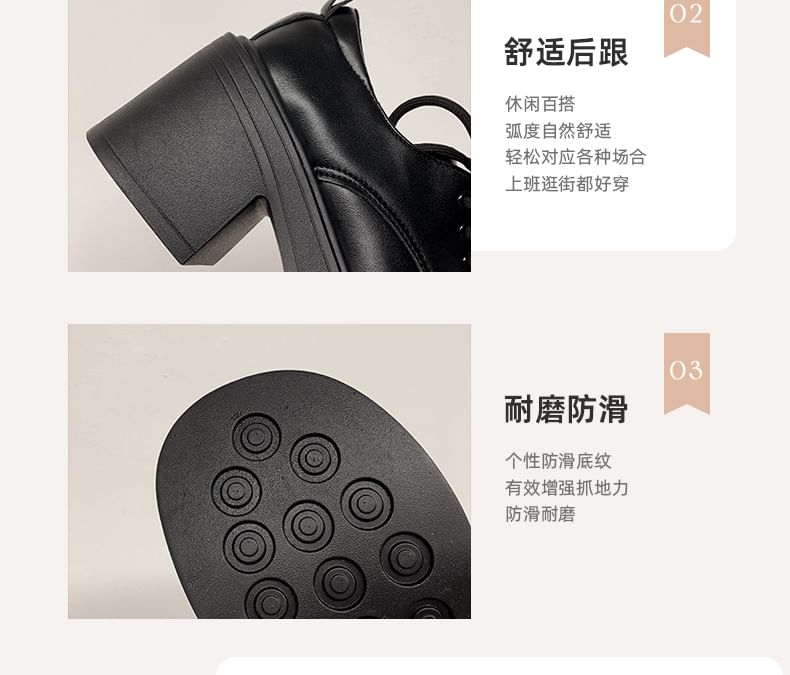 Chunky Platform Heel Derby Lace-Up Shoes