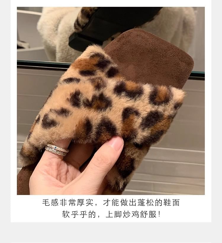 Band Sandals Fluffy Slide Cross