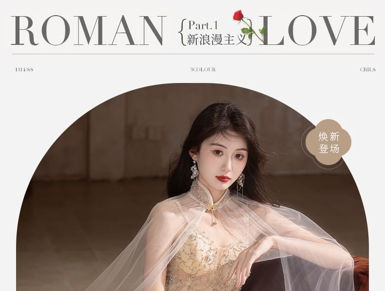 Spaghetti Strap V-Neck Floral A-Line Evening Gown / Sheer Panel Cape