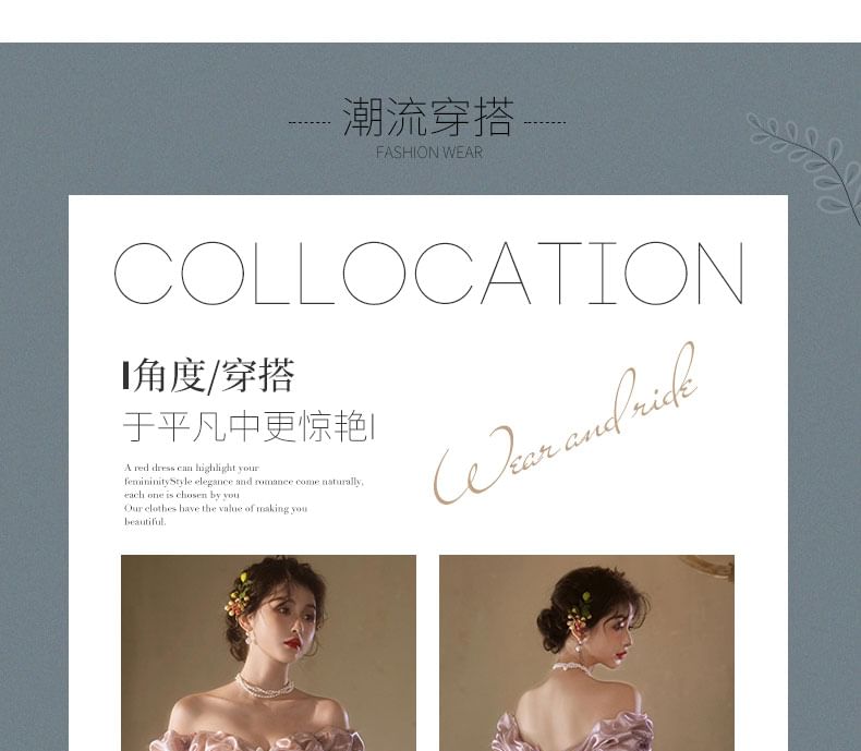 Off Shoulder Ruffle Trim Floral Print A-Line Evening Gown