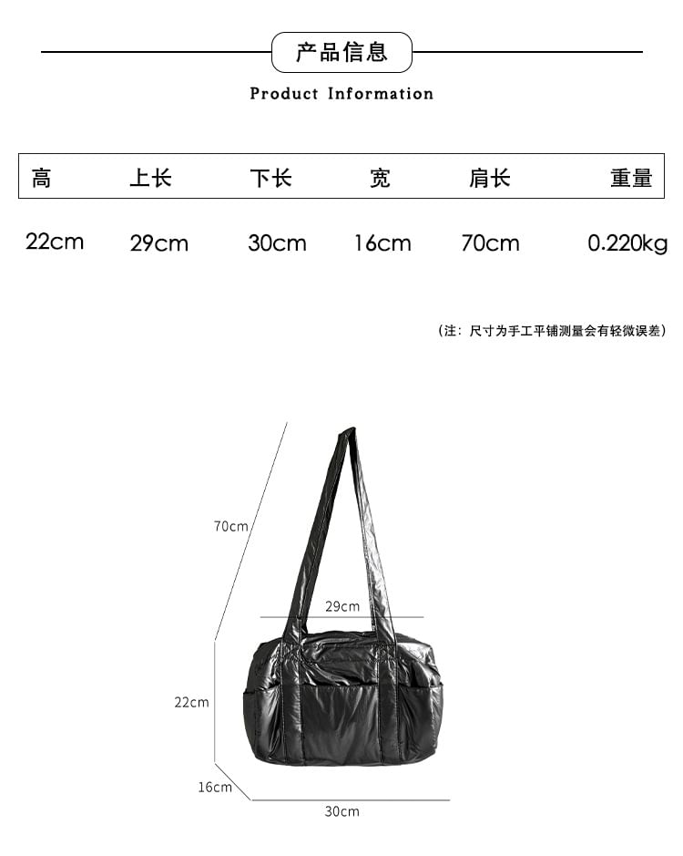 Tote Plain Bag