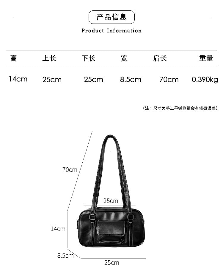 Shoulder Bag Faux Leather Plain