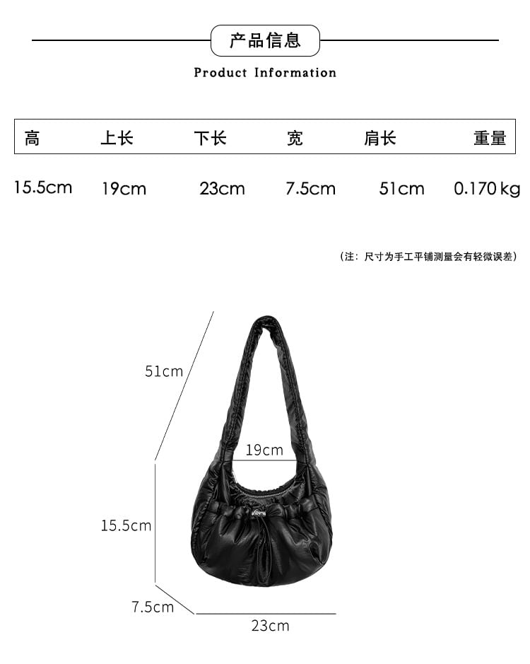 Padded Shoulder Bag Plain