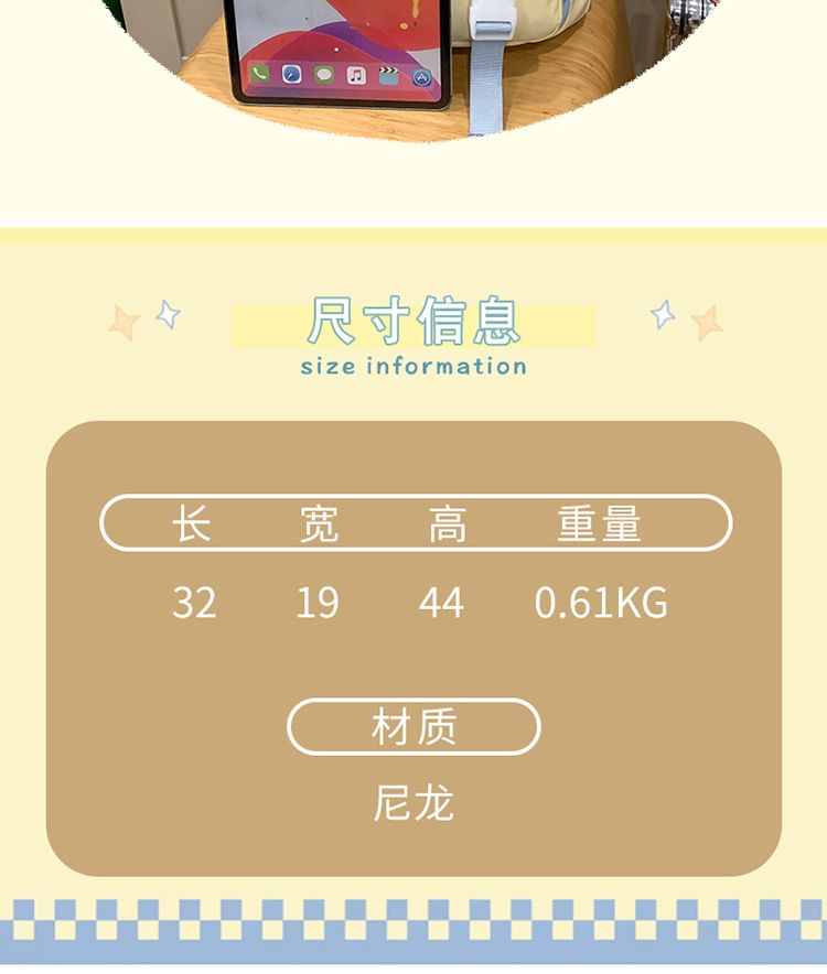 Backpack Buckled Lettering Charm Bag / Applique Set Nylon