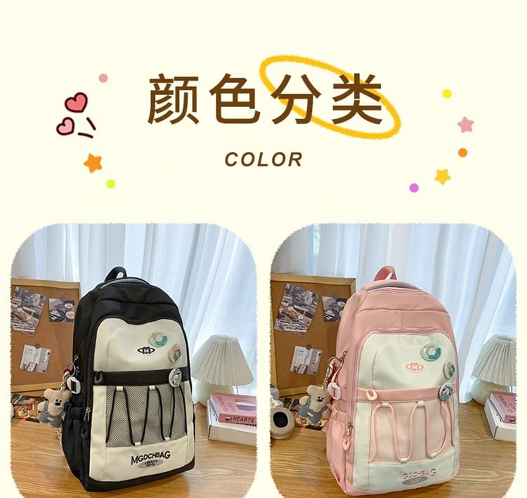 Embroidered Backpack Panel / Lettering Drawstring Set Brooch Nylon Mesh