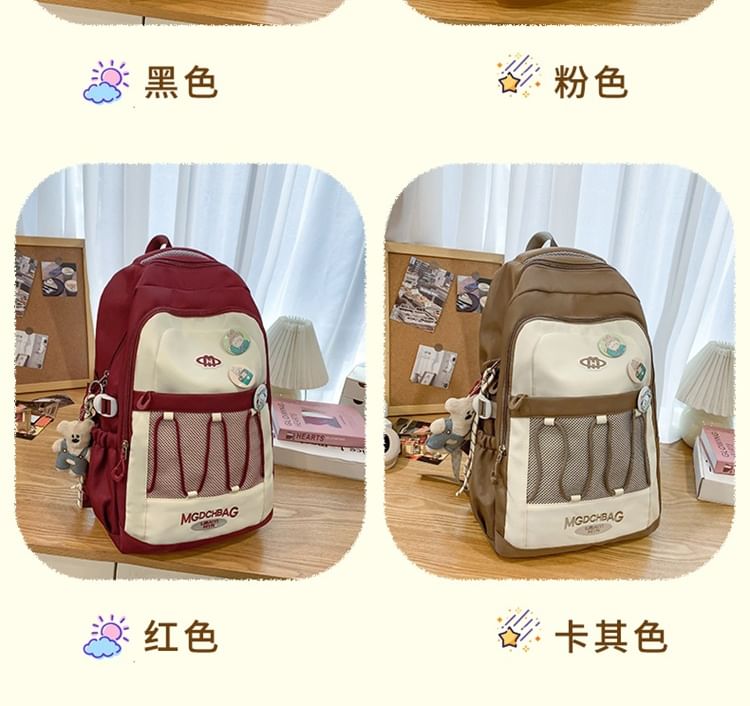 Embroidered Backpack Panel / Lettering Drawstring Set Brooch Nylon Mesh