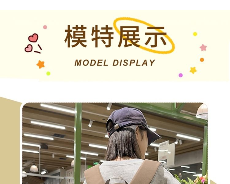 Embroidered Backpack Panel / Lettering Drawstring Set Brooch Nylon Mesh