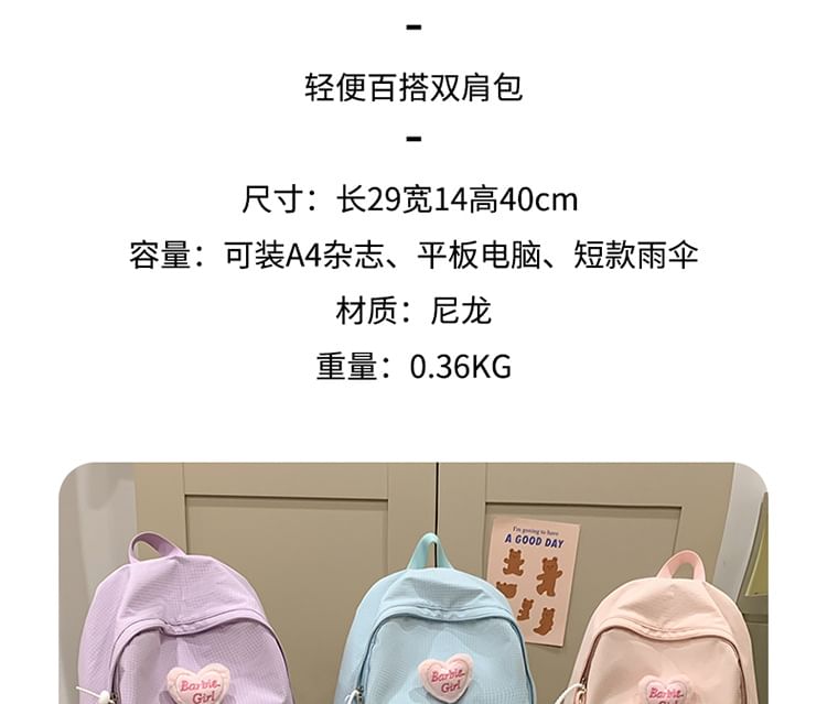 Nylon Backpack Set Brooch / Plaid