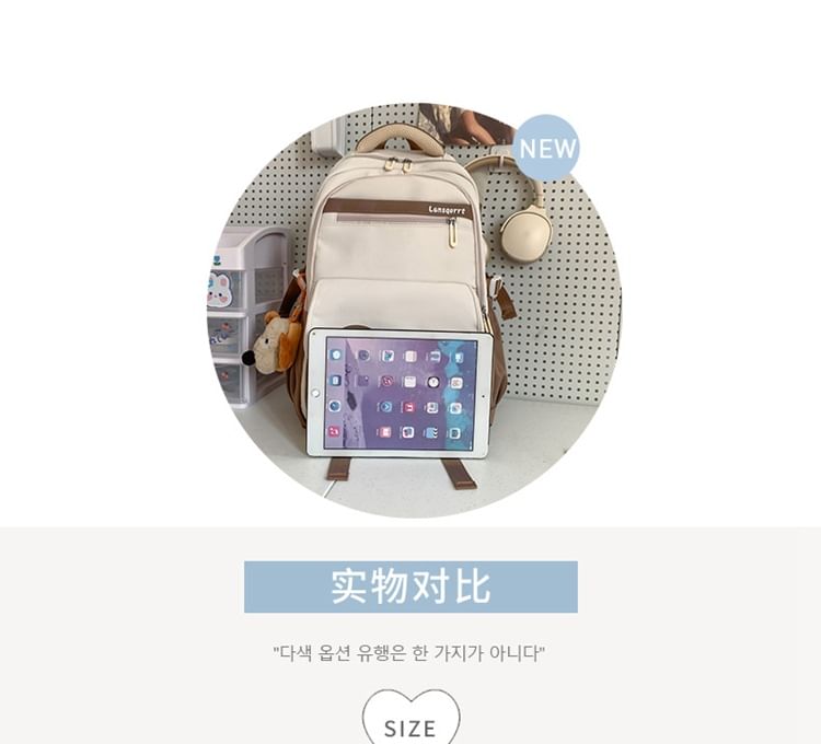 Backpack Lettering Applique Nylon Buckled