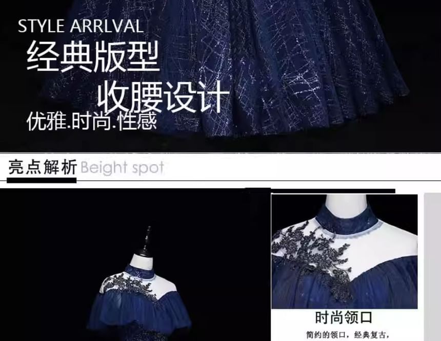 Cap-Sleeve Ball Sequin Neck Mock Gown