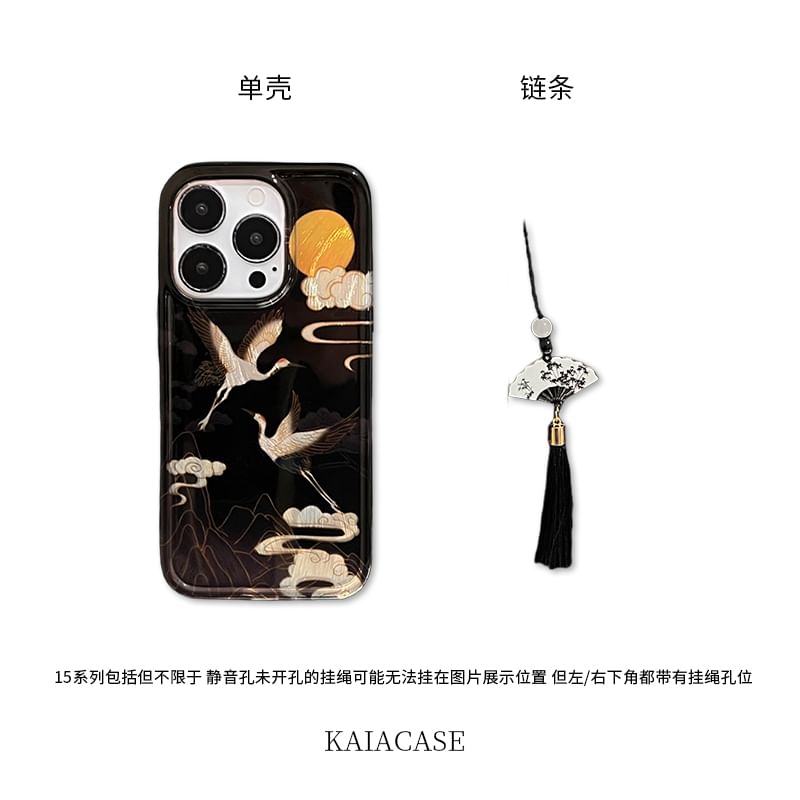 Case Charm Crane Phone Tassel Set /