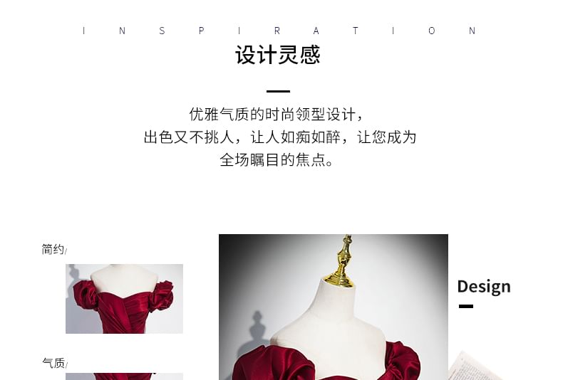 Puff-Sleeve A-Line Evening Plain Gown