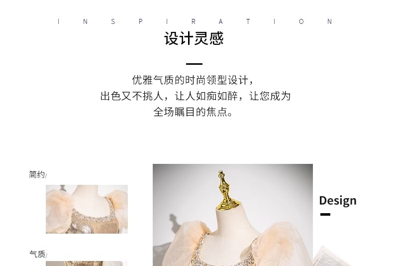 Evening Puff-Sleeve Sheath Sequin Gown