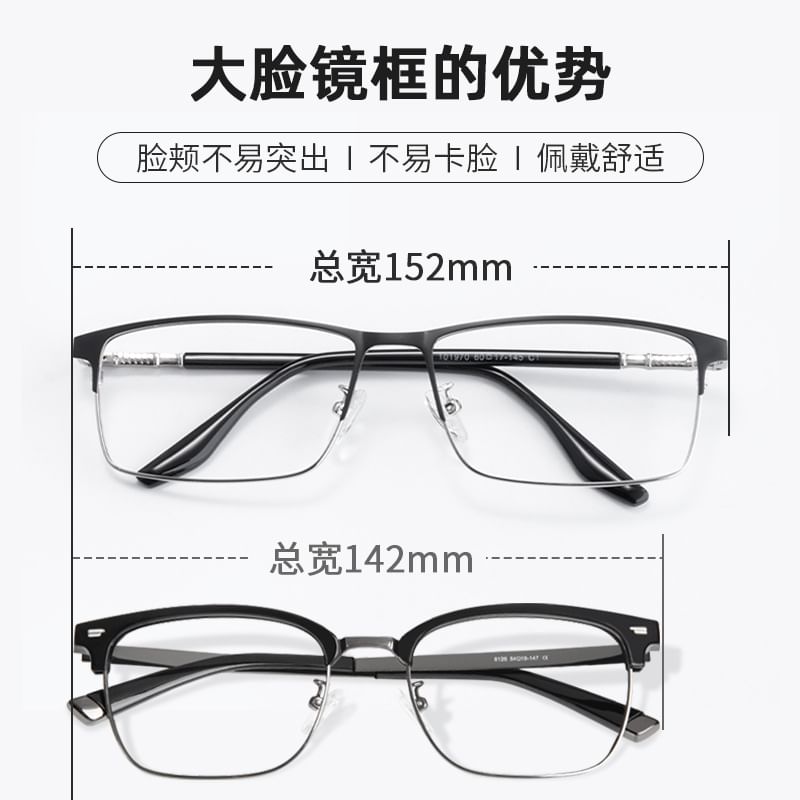 Square Eyeglasses Frame