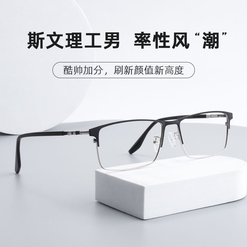 Square Eyeglasses Frame