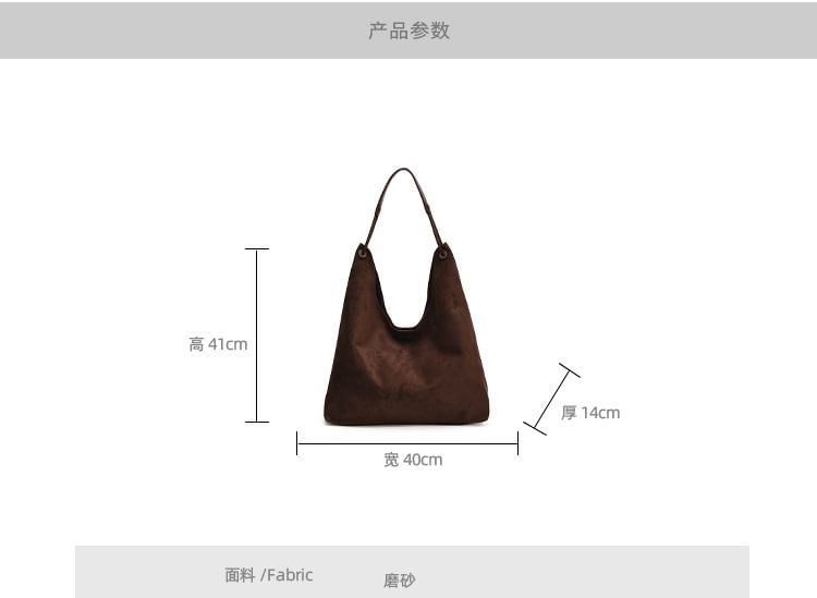 Plain Tote Bag