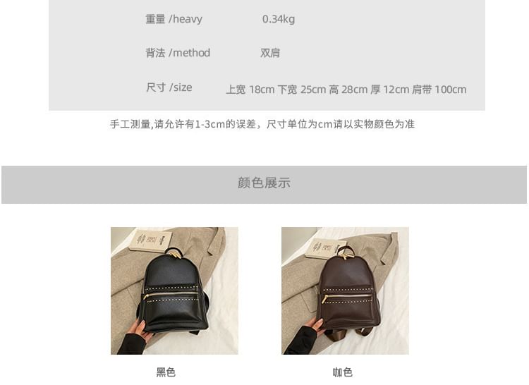 Plain Backpack Faux Leather Studded