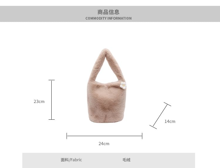 Floral Fluffy Bucket Bag Accent