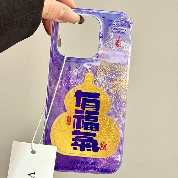 Case Characters Gourd Phone Chinese