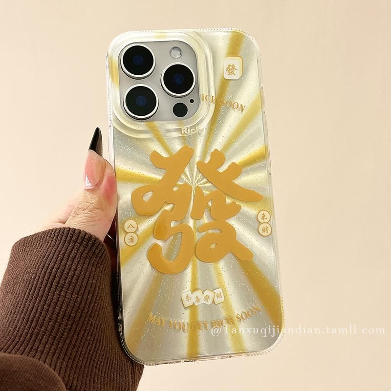 Characters Phone Chinese Case