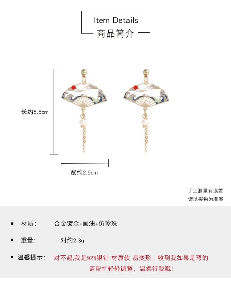 Designs) (Various Earring Crane Dangle Alloy