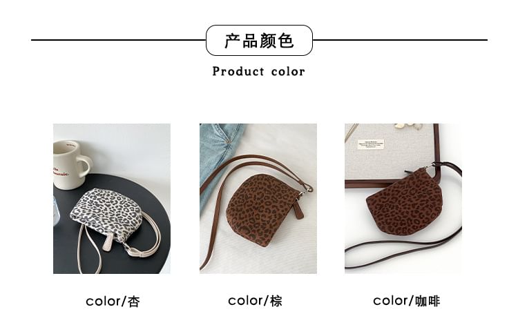 Leopard Necklace Pouch Print