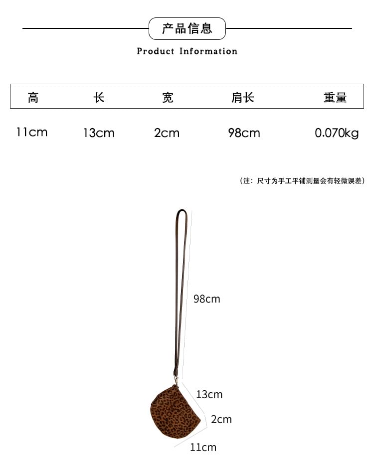 Leopard Necklace Pouch Print