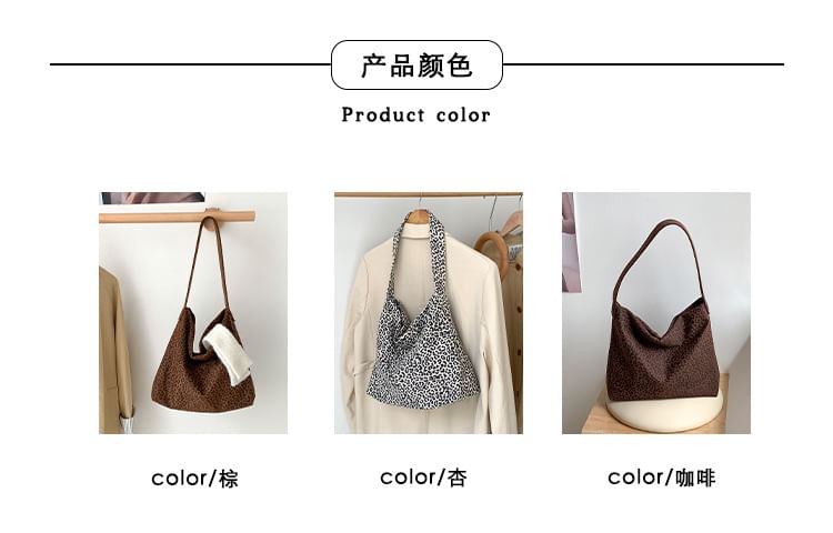 Print Leopard Tote Bag