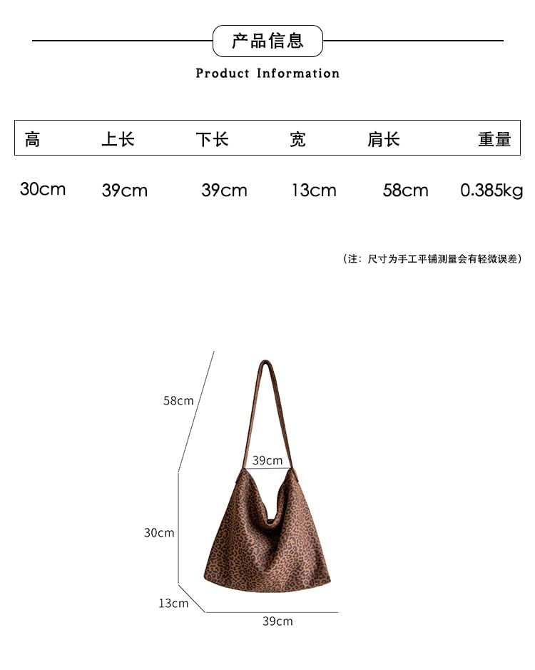 Print Leopard Tote Bag