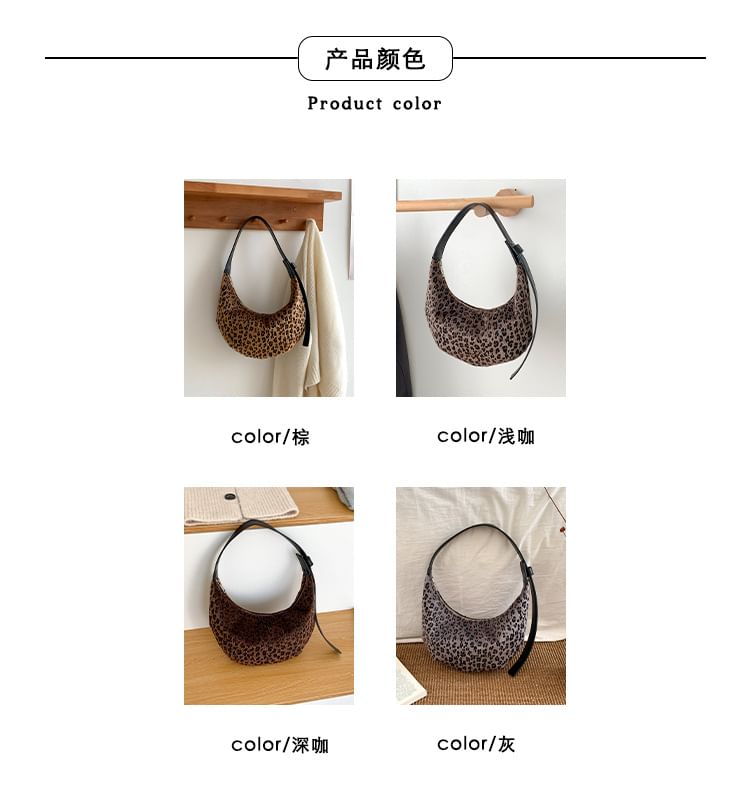 Print Shoulder Bag Leopard