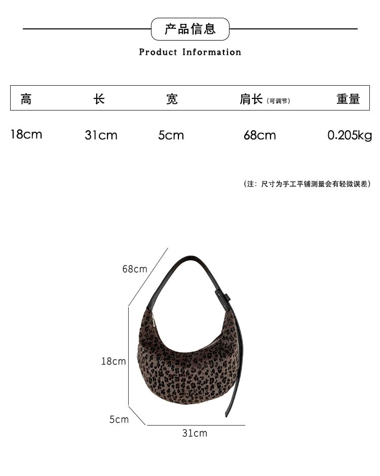 Print Shoulder Bag Leopard