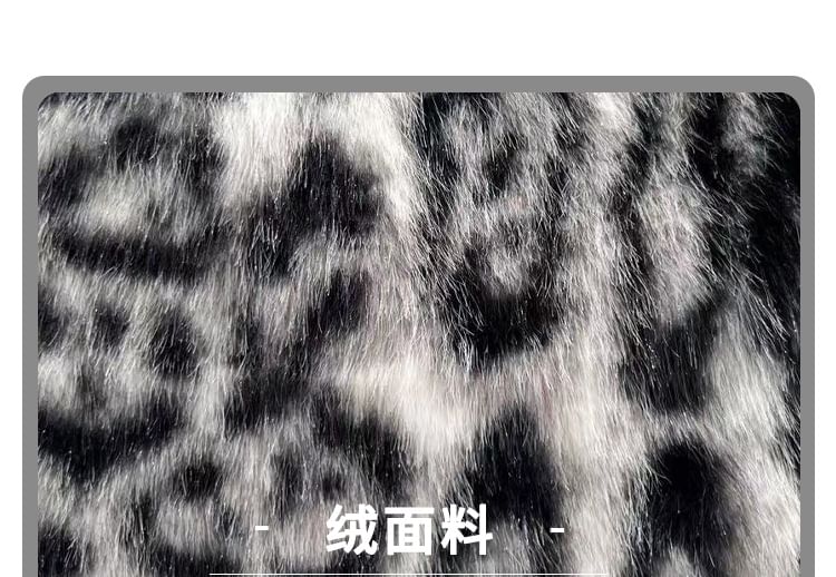 Print Leopard Fluffy Shoulder Bag