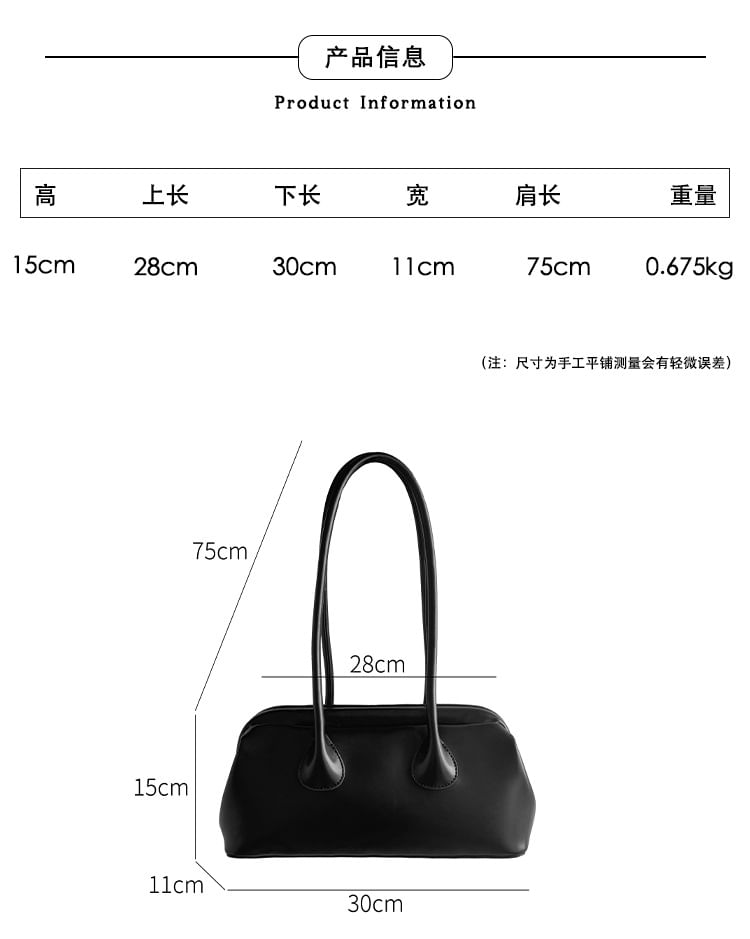 Leather Faux Bag Shoulder