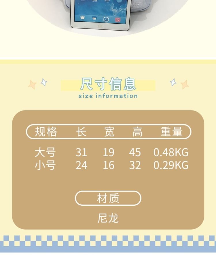 Backpack Nylon Charm Embroidered Laptop Floral Bag Set /